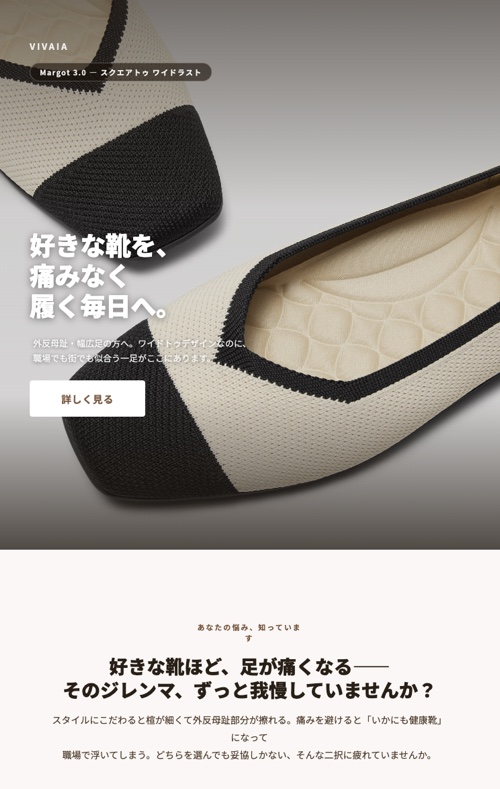 生成されたLPデザイン